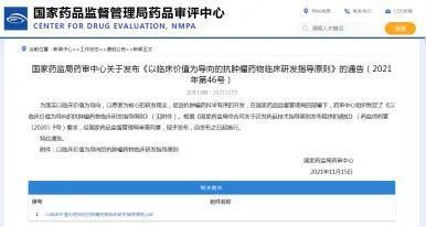 “头对头”再添胜局，中生、康方等出列，K药面临新挑战